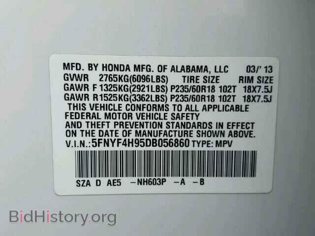 2013 HONDA PILOT - VIN: 5FNYF4H95DB056860 - Фото 10