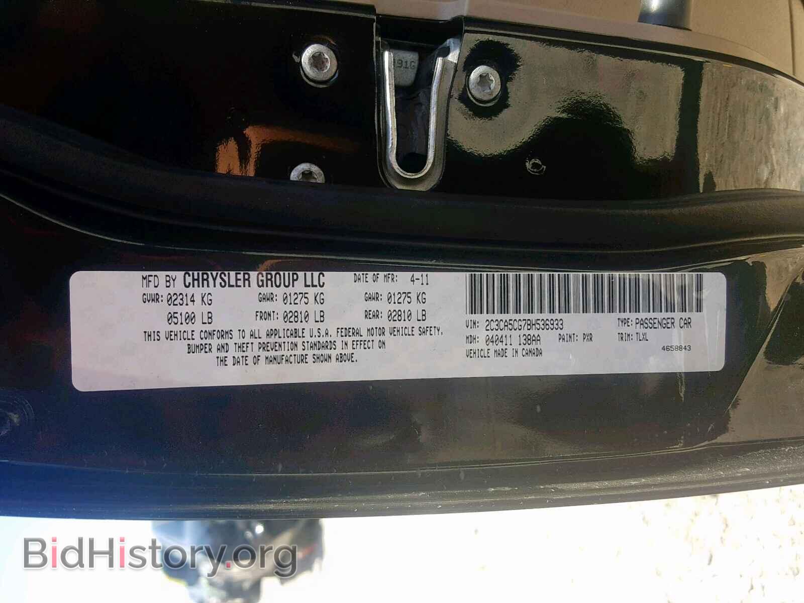 2011 CHRYSLER 300 - VIN: 2C3CA5CG7BH536933 - Фото 10