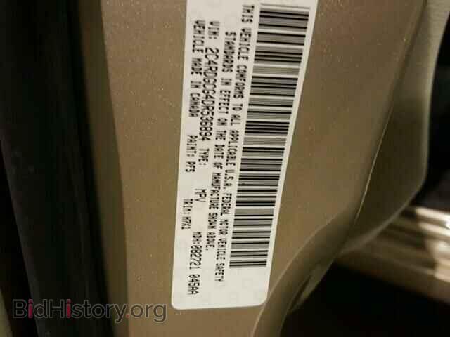 2013 DODGE CARAVAN - VIN: 2C4RDGCG4DR536894 - Photo 10