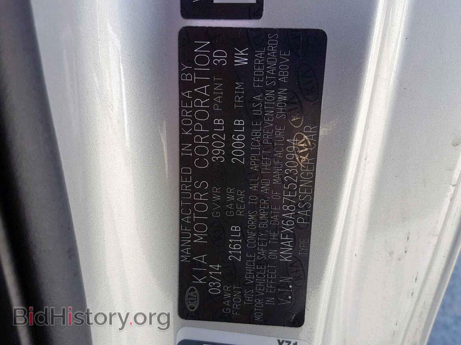 2014 KIA FORTE EX - VIN: KNAFX6A87E5230994 - Фото 10