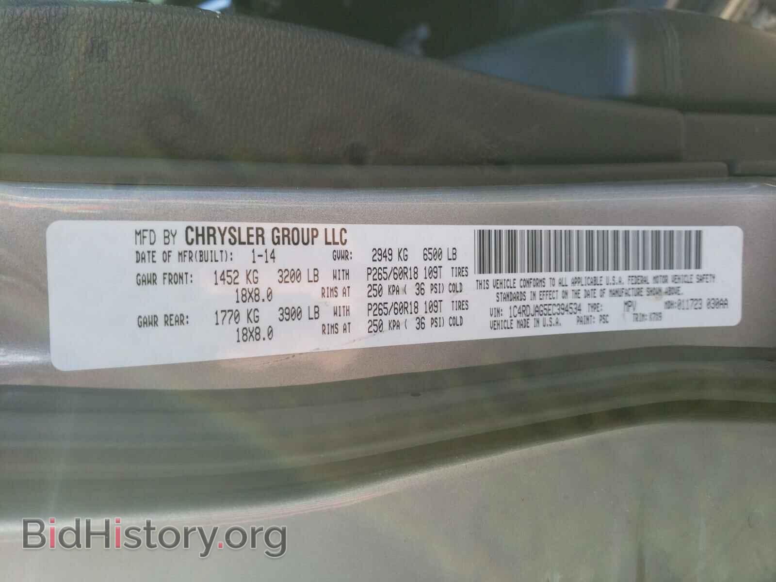 2014 DODGE DURANGO - VIN: 1C4RDJAG5EC394534 - Photo 10