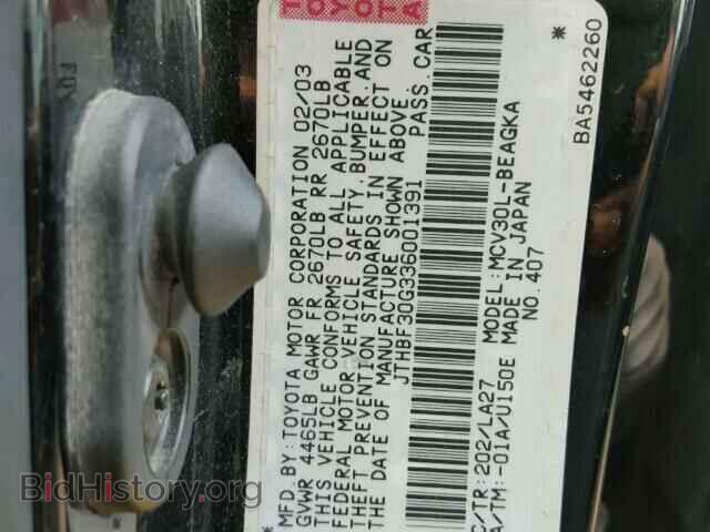 2003 LEXUS ES300 - VIN: JTHBF30G336001391 - Фото 10