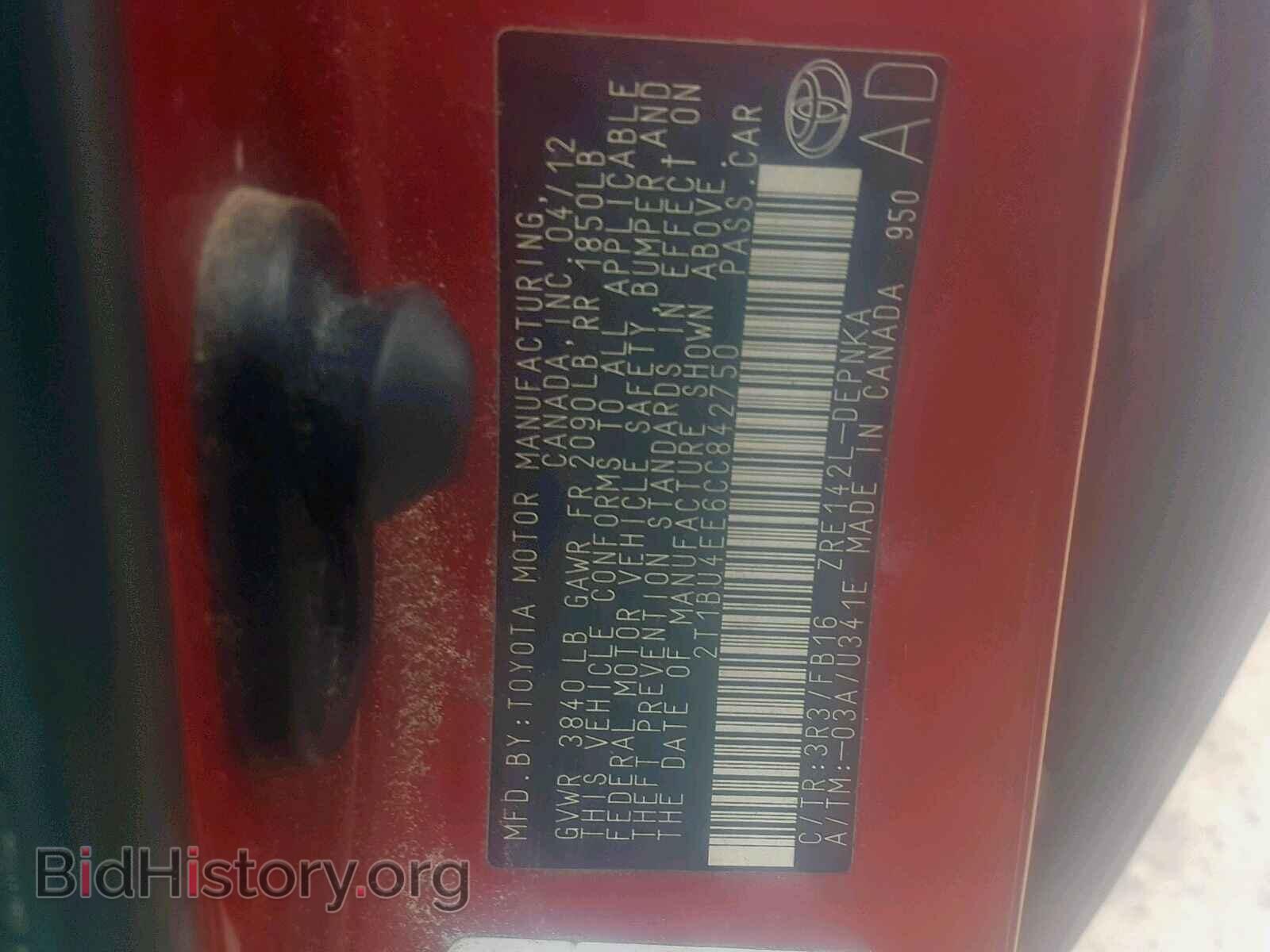 2012 TOYOTA COROLLA BA - VIN: 2T1BU4EE6CC842750 - Фото 10