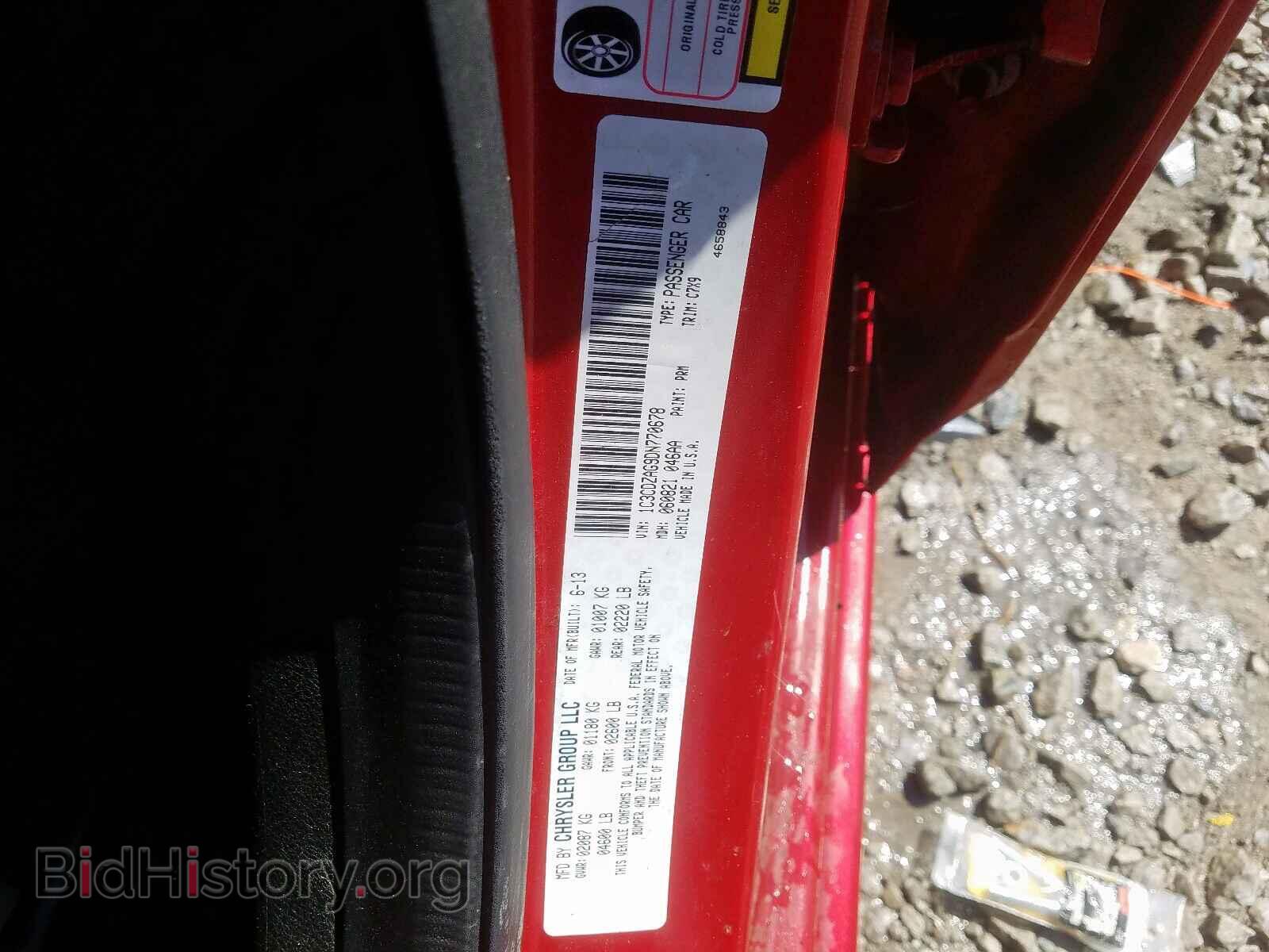 2013 DODGE AVENGER - VIN: 1C3CDZAG9DN770678 - Фото 10