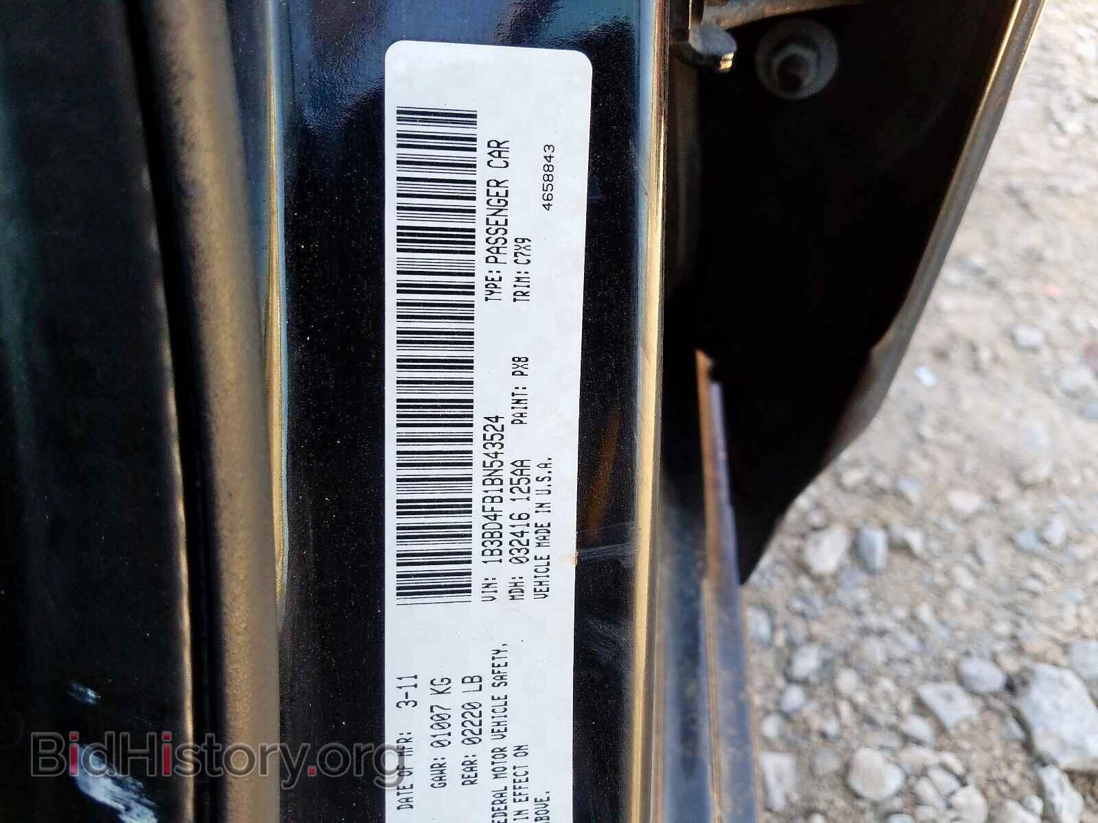 2011 DODGE AVENGER - VIN: 1B3BD4FB1BN543524 - Photo 10