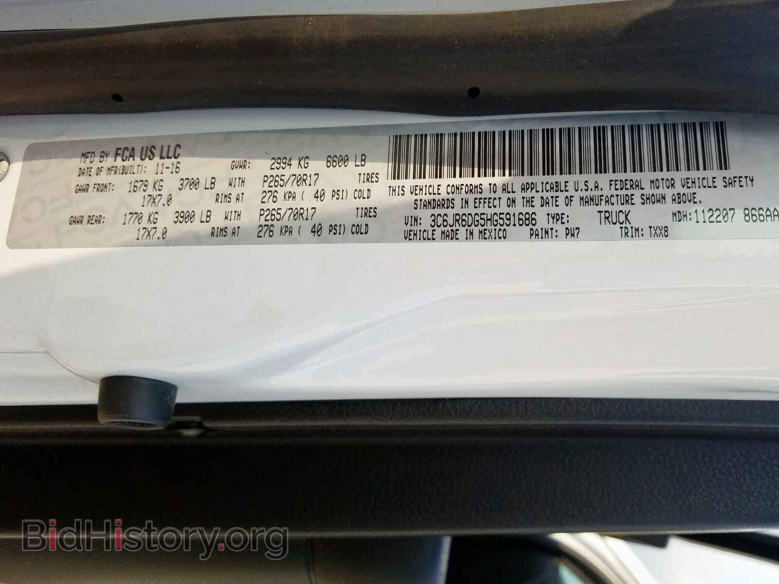 2017 RAM 1500 - VIN: 3C6JR6DG5HG591686 - Фото 10