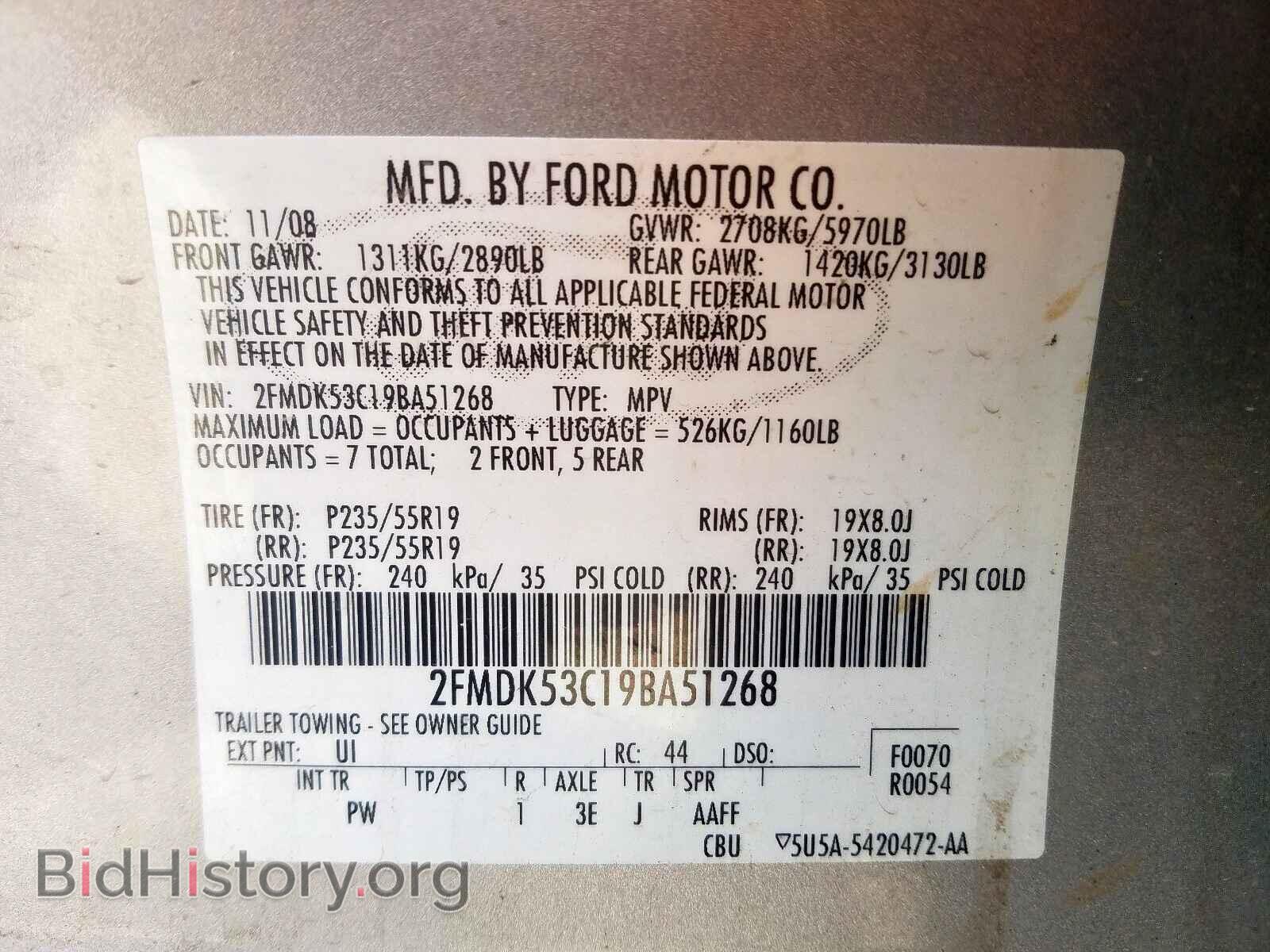 2009 FORD FLEX - VIN: 2FMDK53C19BA51268 - Photo 10