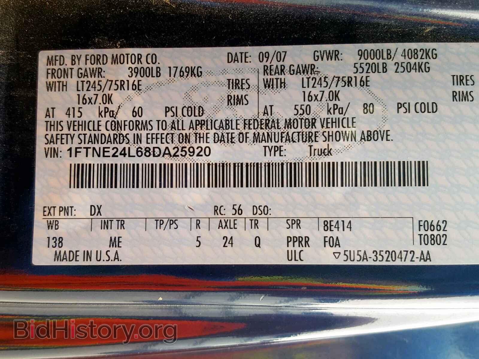 2008 FORD ECONOLINE - VIN: 1FTNE24L68DA25920 - Фото 10