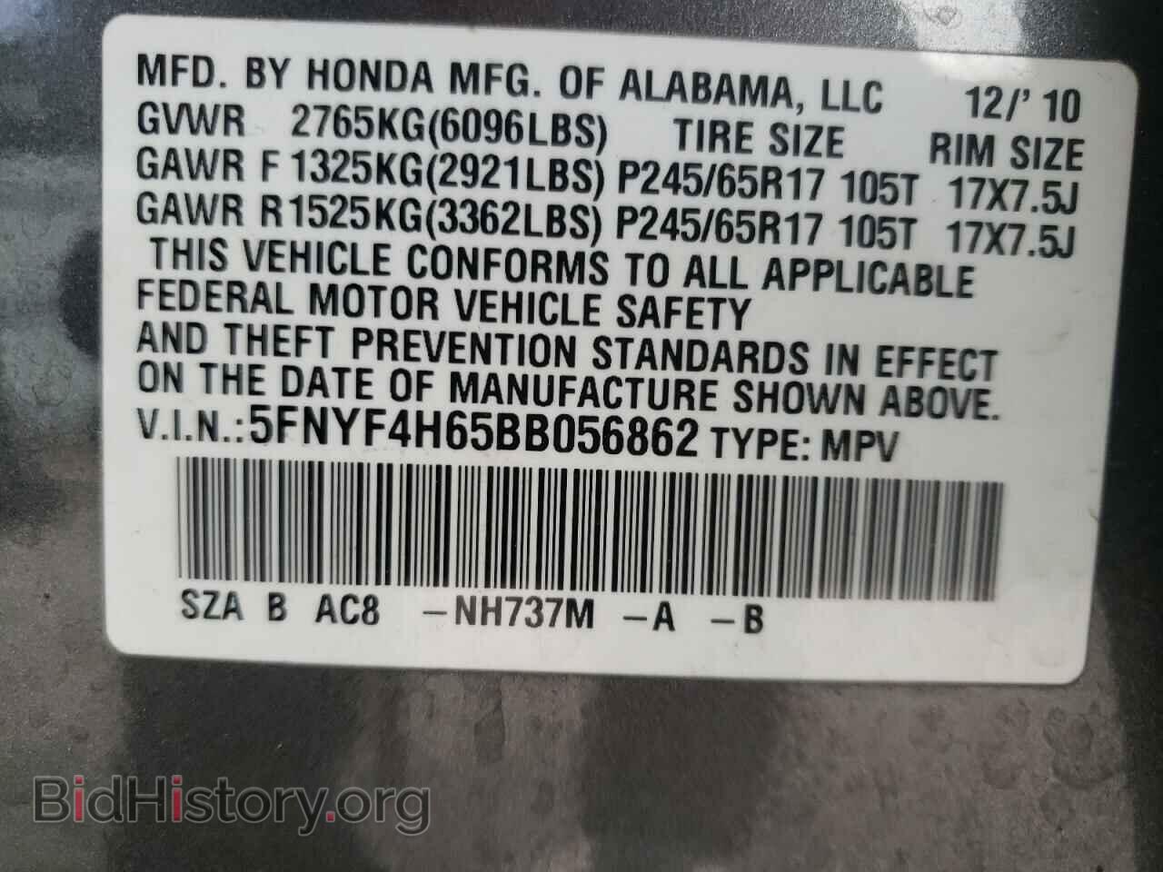 2011 HONDA PILOT - VIN: 5FNYF4H65BB056862 - Фото 10