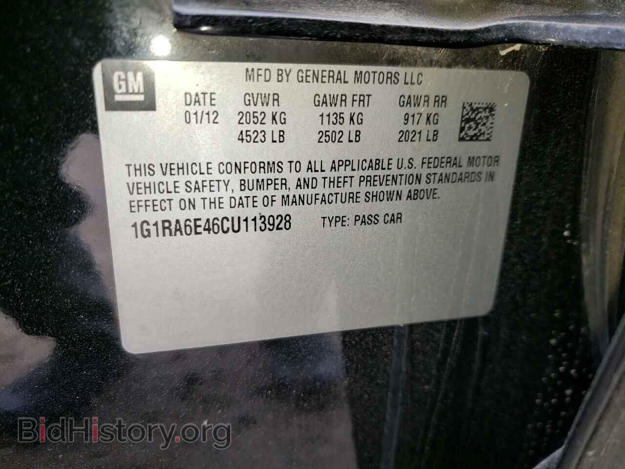 2012 CHEVROLET VOLT - VIN: 1G1RA6E46CU113928 - Фото 10