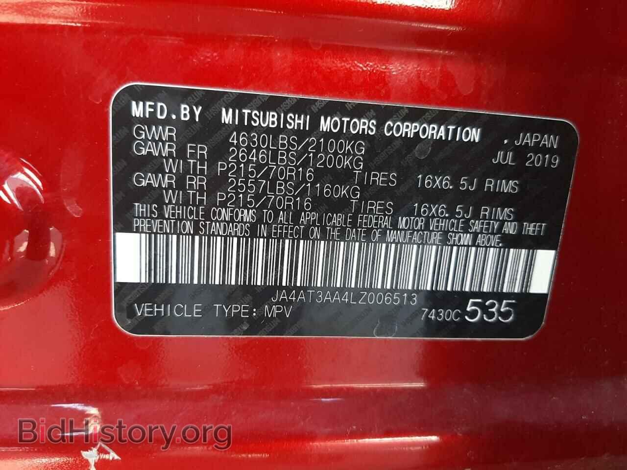 2020 MITSUBISHI ECLIPSE - VIN: JA4AT3AA4LZ006513 - Фото 10