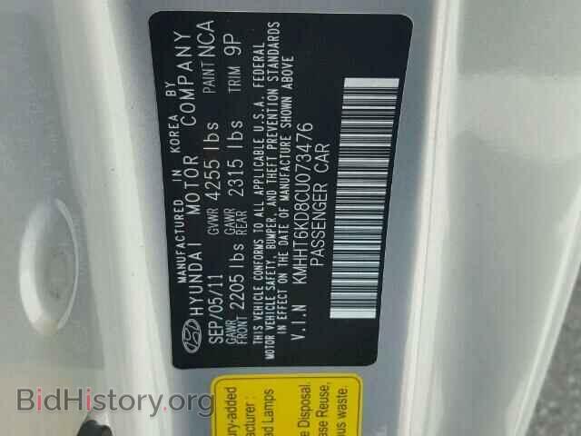 2012 HYUNDAI GENESIS - VIN: KMHHT6KD8CU073476 - Фото 10