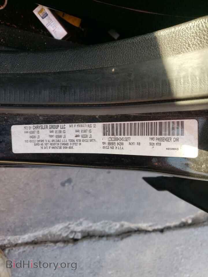 2013 CHRYSLER 200 - VIN: 1C3CCBBB4DN513277 - Фото 10