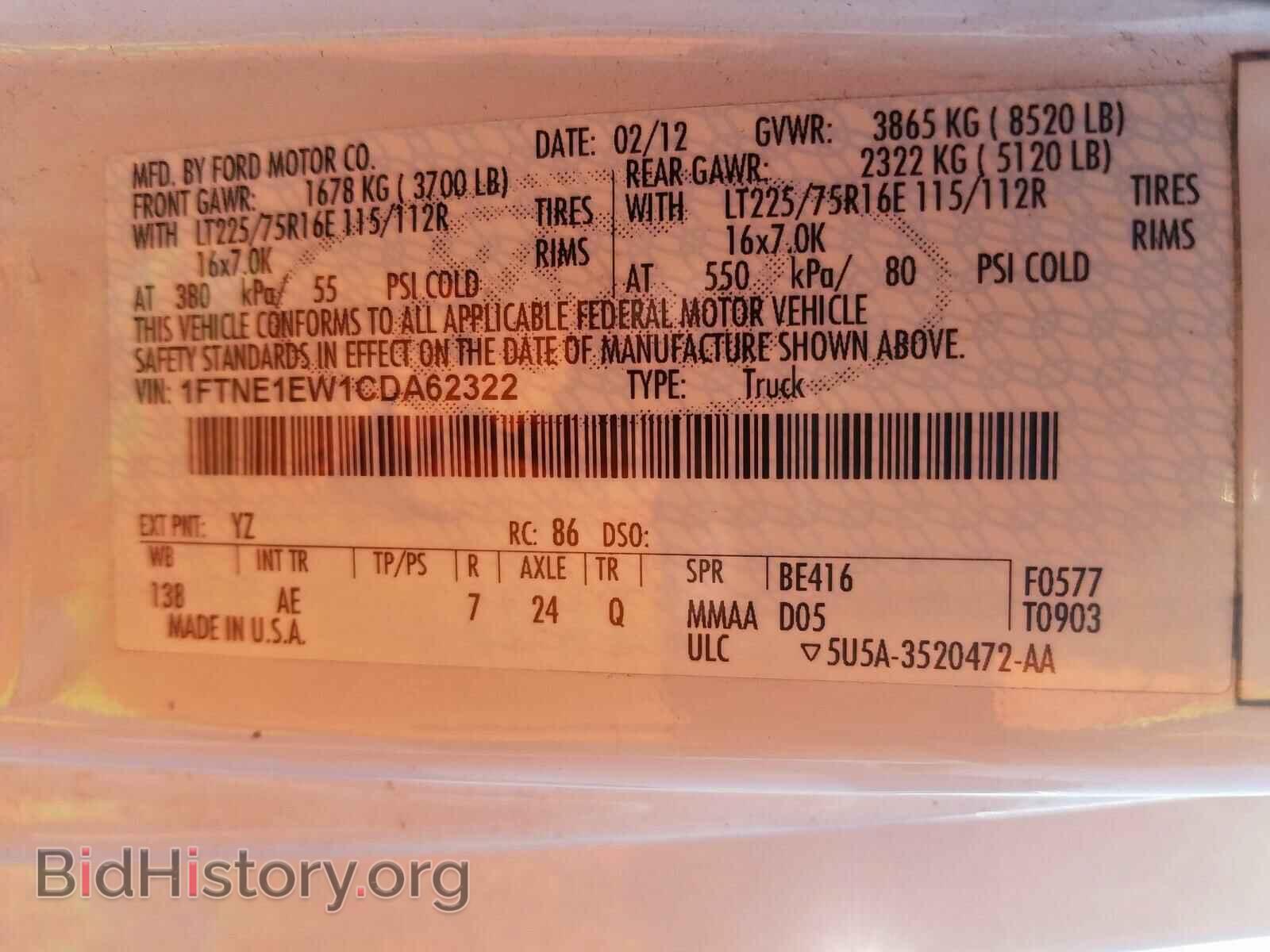 2012 FORD ECONOLINE - VIN: 1FTNE1EW1CDA62322 - Photo 10