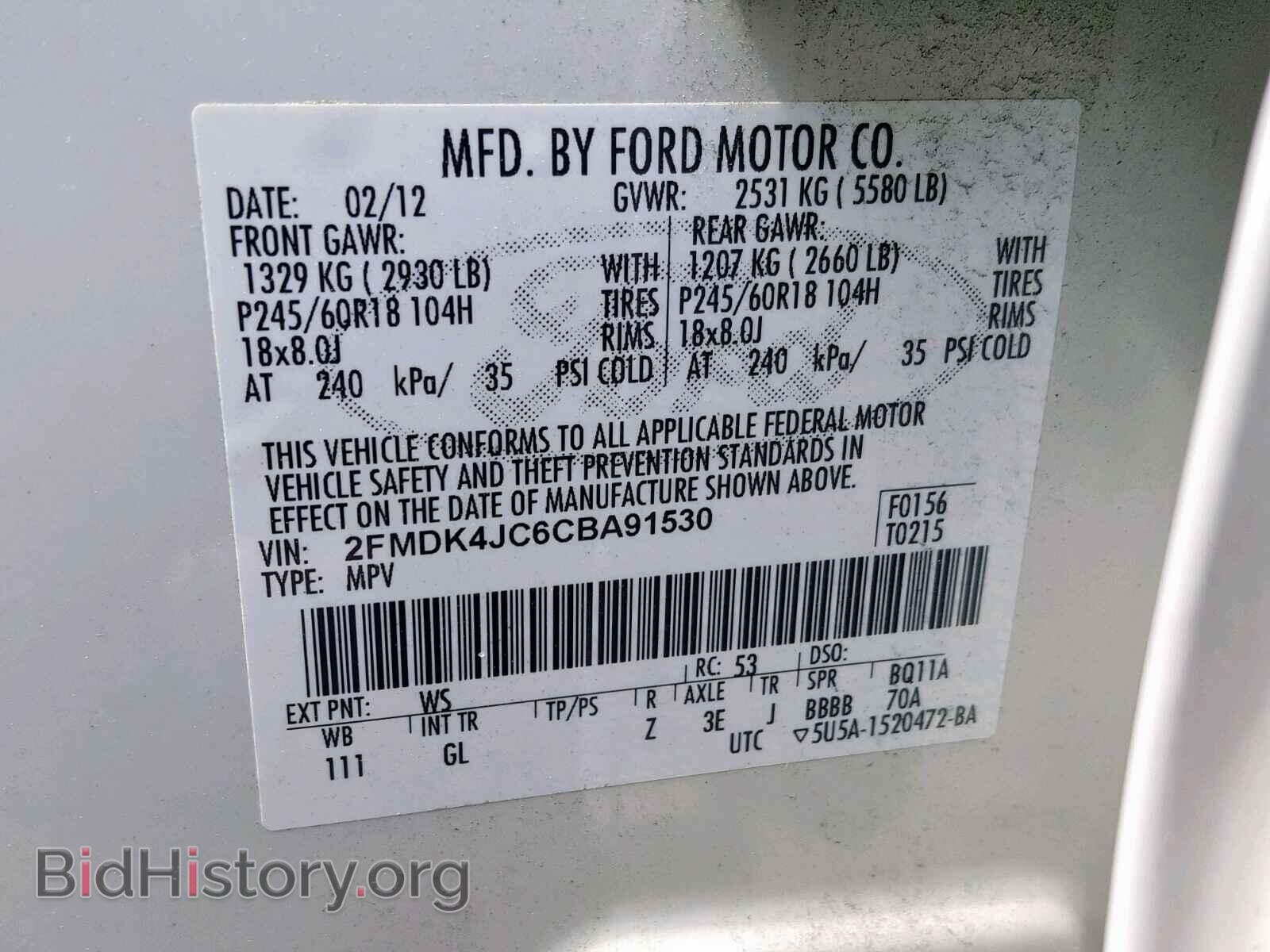 2012 FORD EDGE SEL - VIN: 2FMDK4JC6CBA91530 - Фото 10
