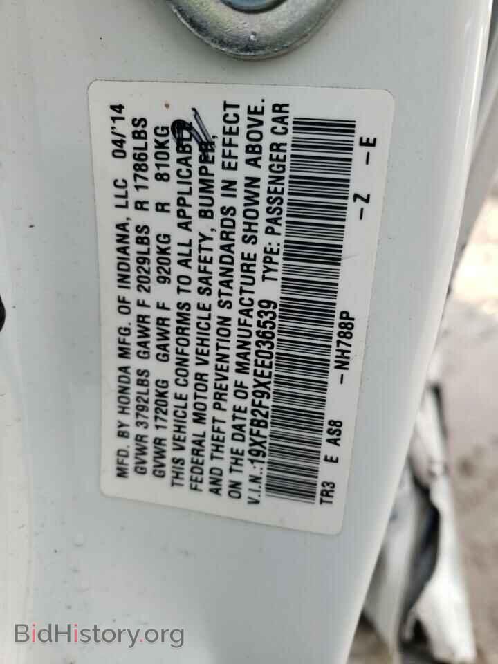 2014 HONDA CIVIC - VIN: 19XFB2F9XEE036539 - Фото 10