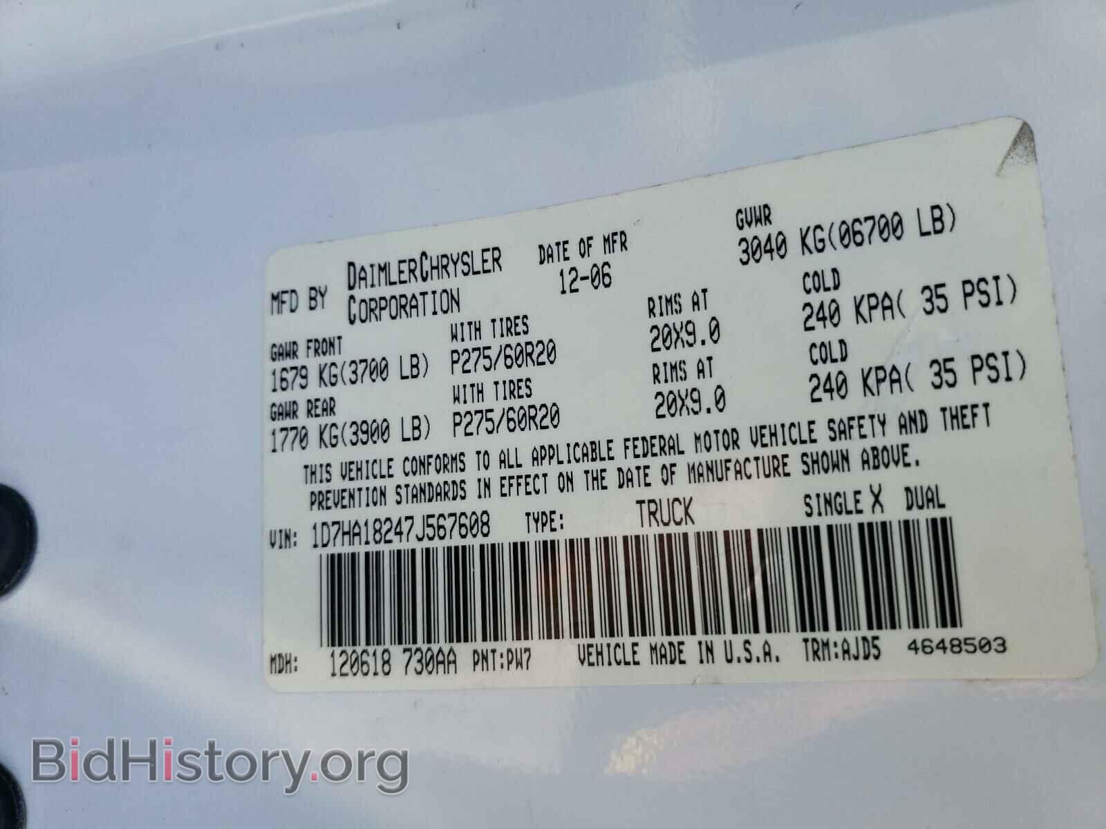 2007 DODGE RAM 1500 - VIN: 1D7HA18247J567608 - Фото 10