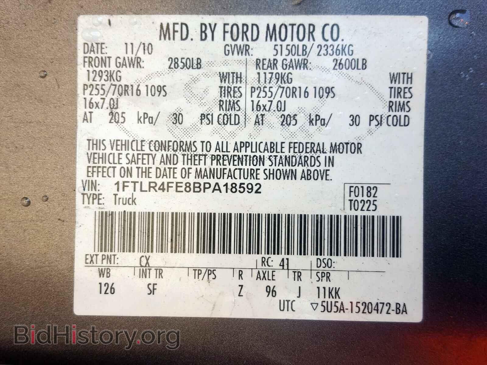 2011 FORD RANGER - VIN: 1FTLR4FE8BPA18592 - Фото 10
