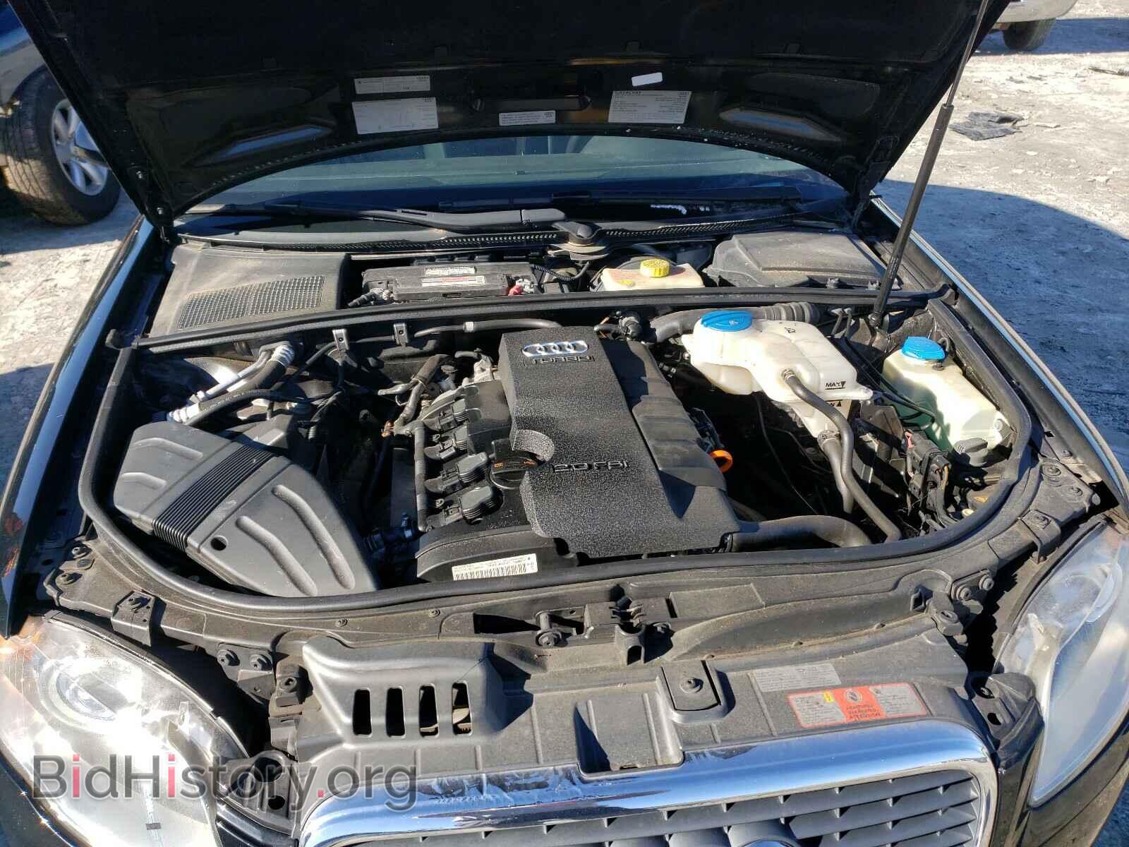 2007 AUDI A4 - VIN: WAUDF98E07A007455 - Фото 7