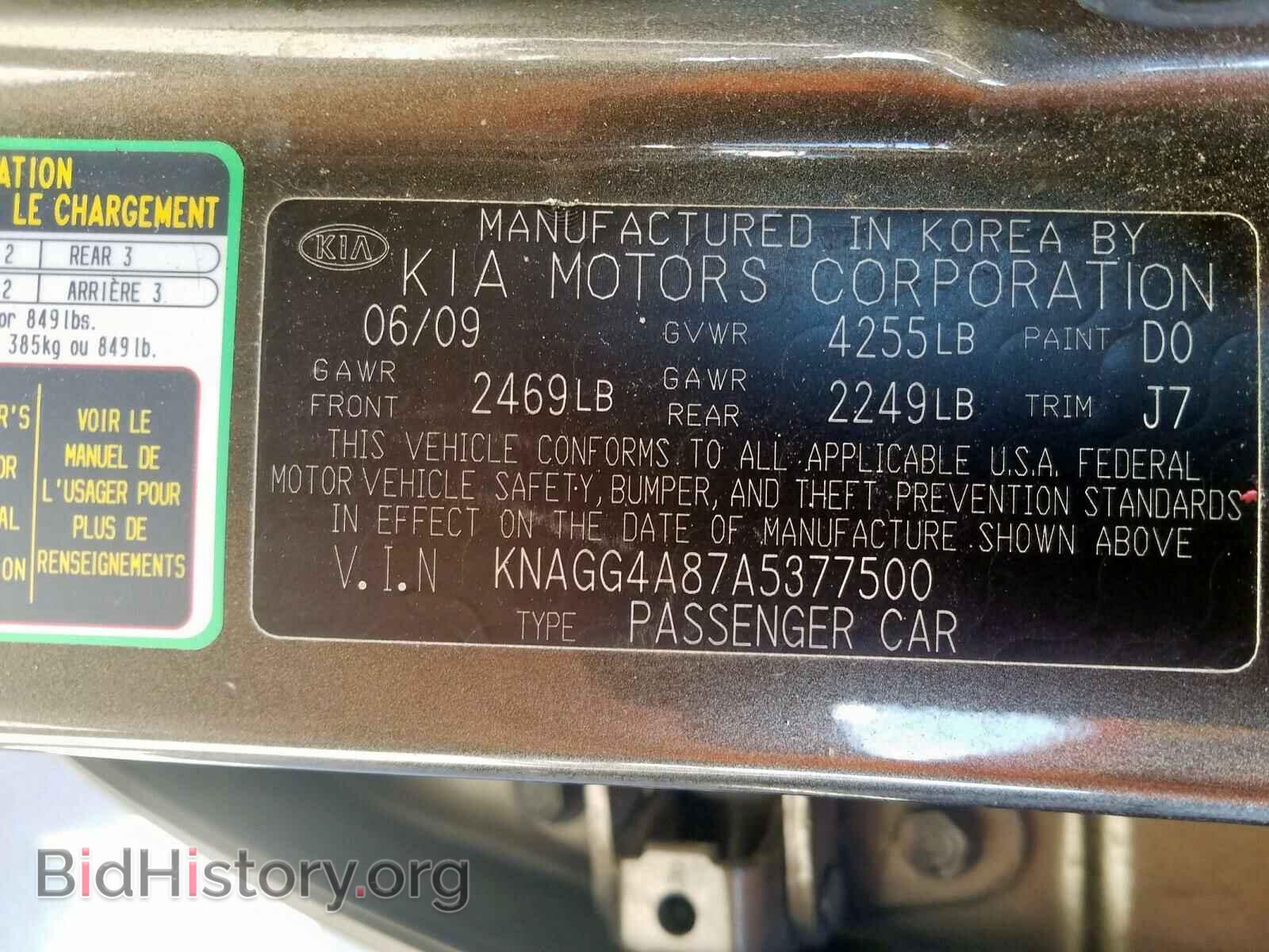 2010 KIA OPTIMA - VIN: KNAGG4A87A5377500 - Фото 10