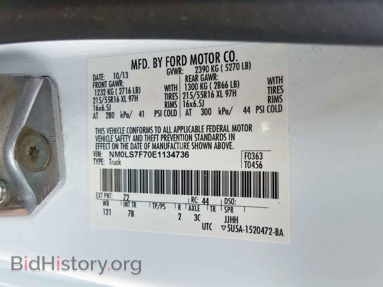 2014 FORD TRANSIT CO - VIN: NM0LS7F70E1134736 - Фото 10
