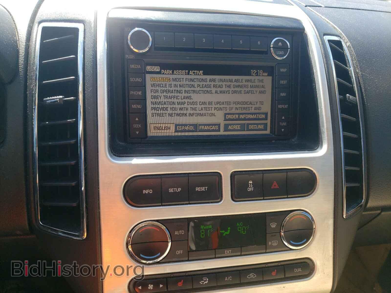 2008 FORD EDGE - VIN: 2FMDK39C18BB14539 - Photo 9