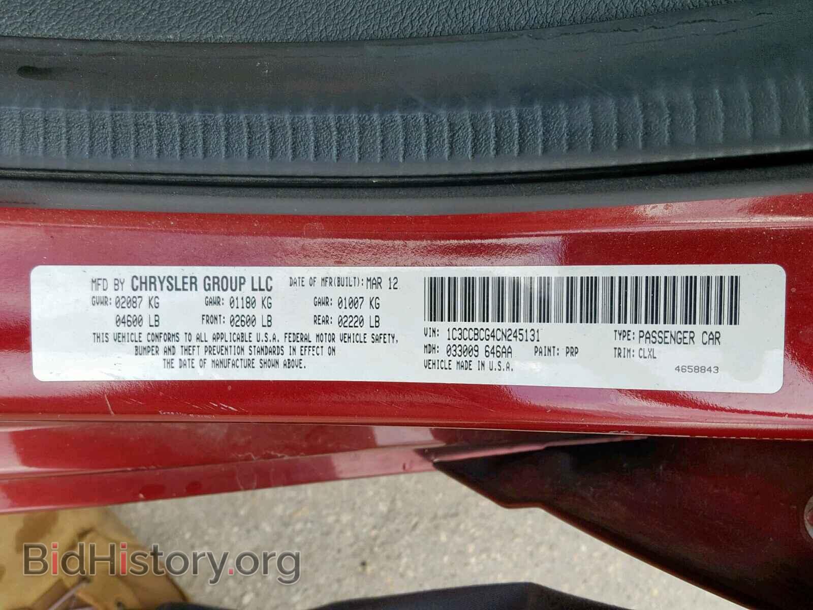 2012 CHRYSLER 200 - VIN: 1C3CCBCG4CN245131 - Фото 10