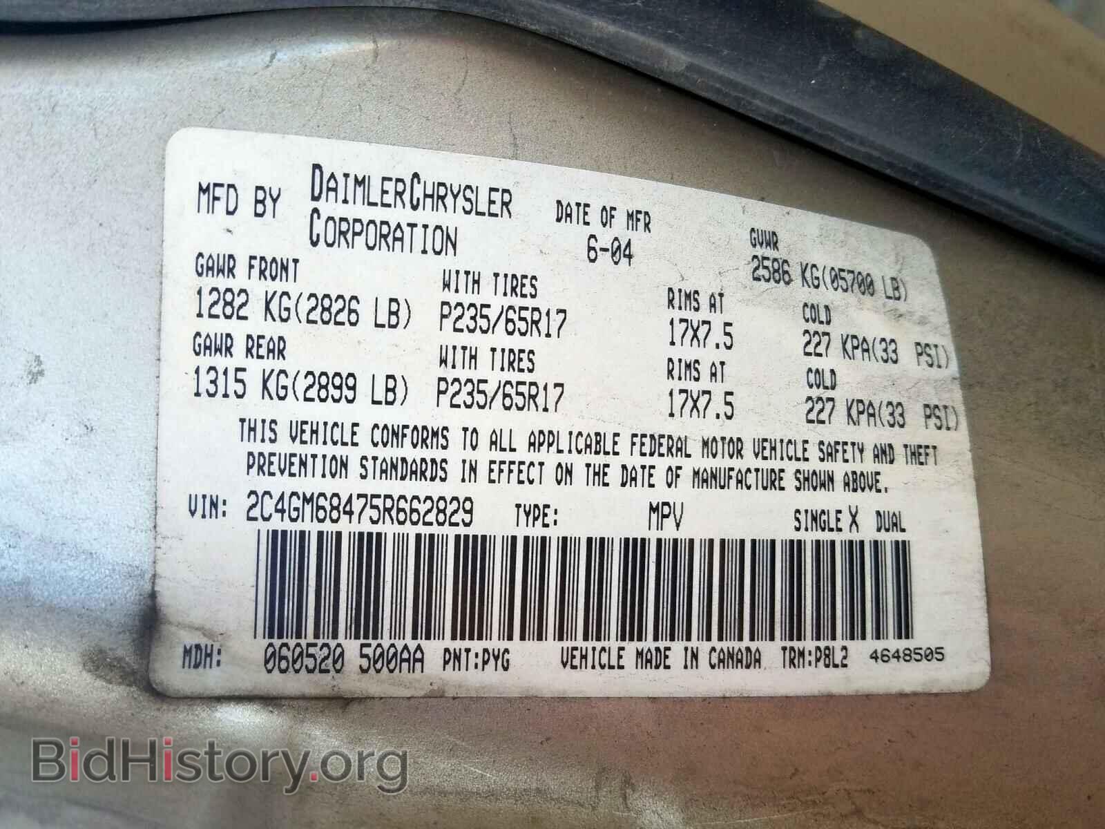 2005 CHRYSLER PACIFICA T - VIN: 2C4GM68475R662829 - Photo 10