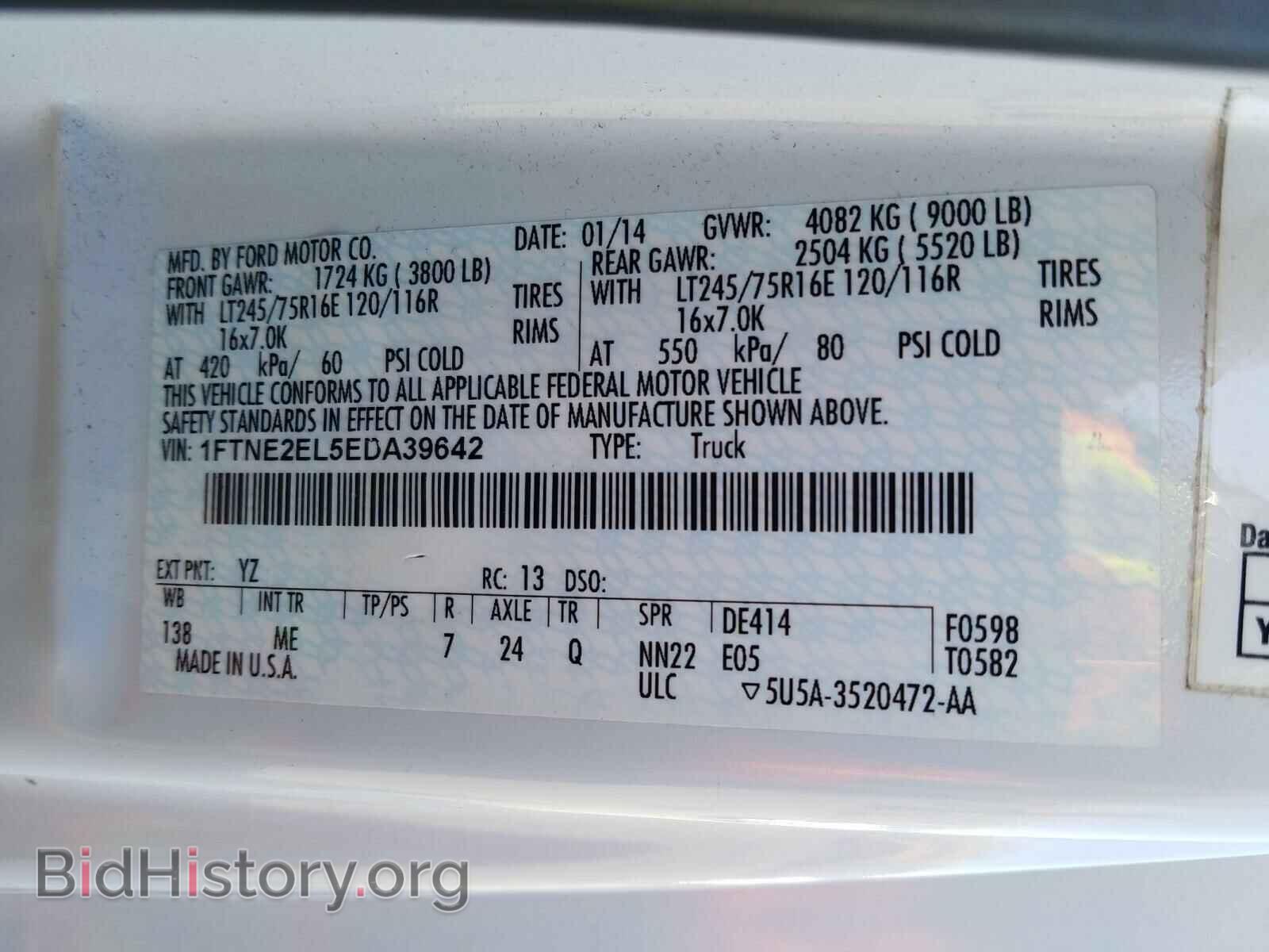 2014 FORD ECONOLINE - VIN: 1FTNE2EL5EDA39642 - Photo 10