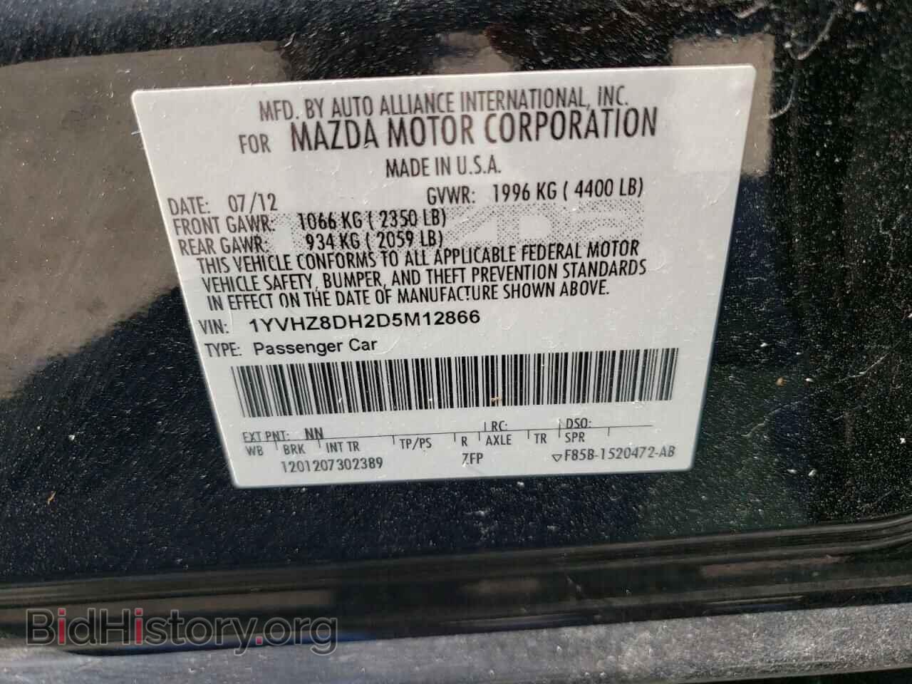 2013 MAZDA 6 - VIN: 1YVHZ8DH2D5M12866 - Фото 10
