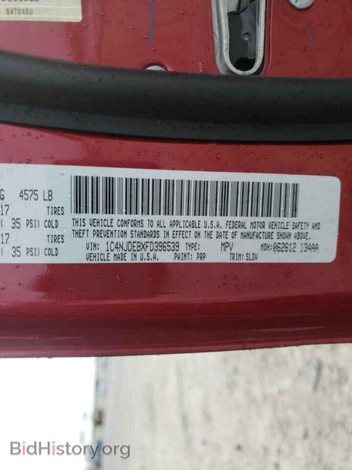 2015 JEEP COMPASS - VIN: 1C4NJDEBXFD396539 - Фото 10