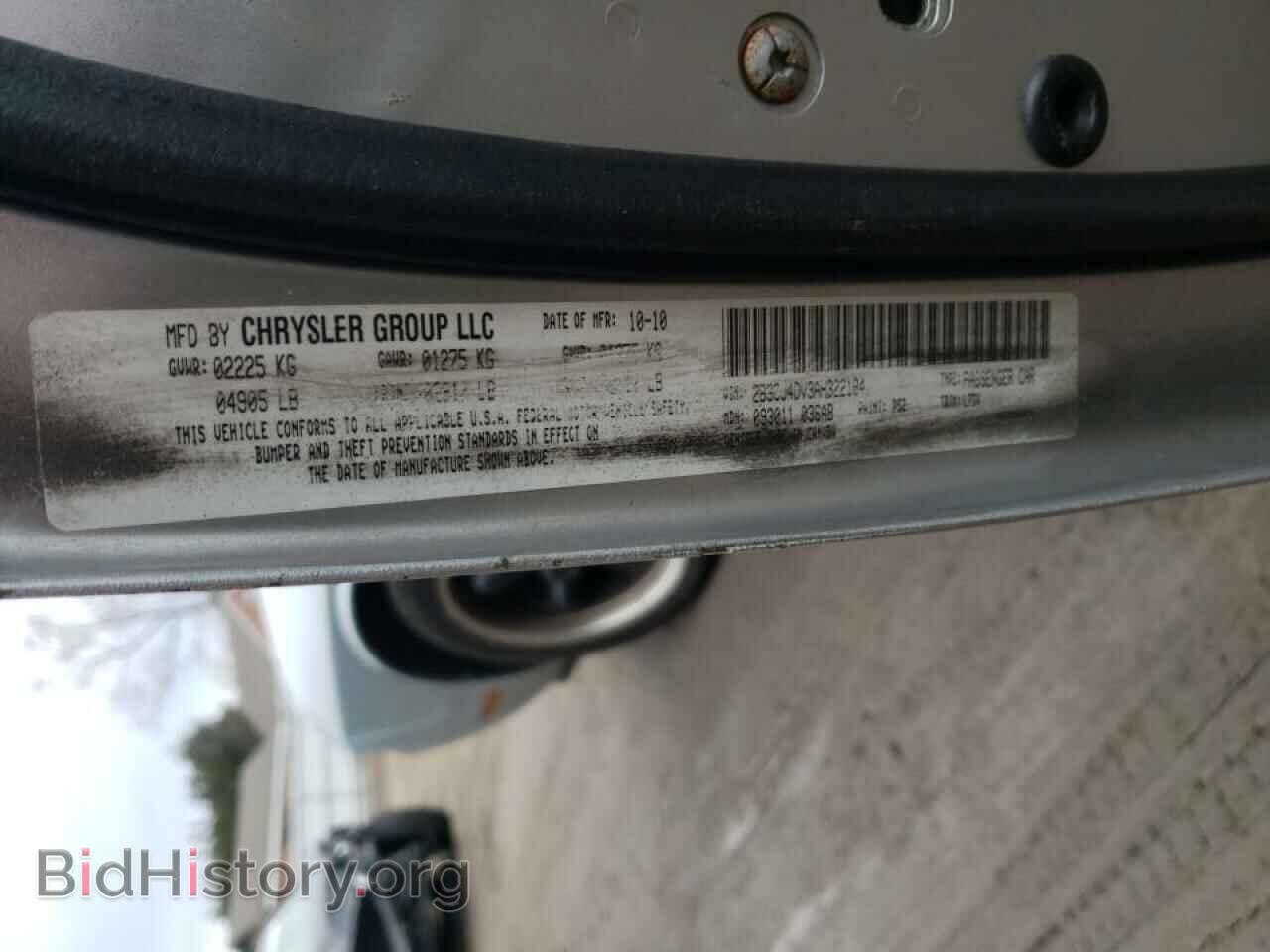 2010 DODGE CHALLENGER - VIN: 2B3CJ4DV3AH322184 - Фото 10