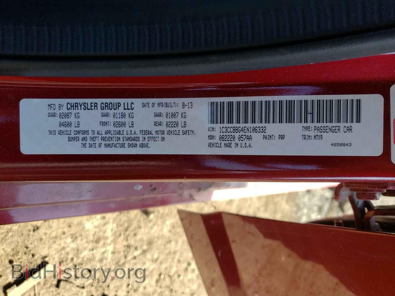 2014 CHRYSLER 200 - VIN: 1C3CCBBG4EN106332 - Фото 10