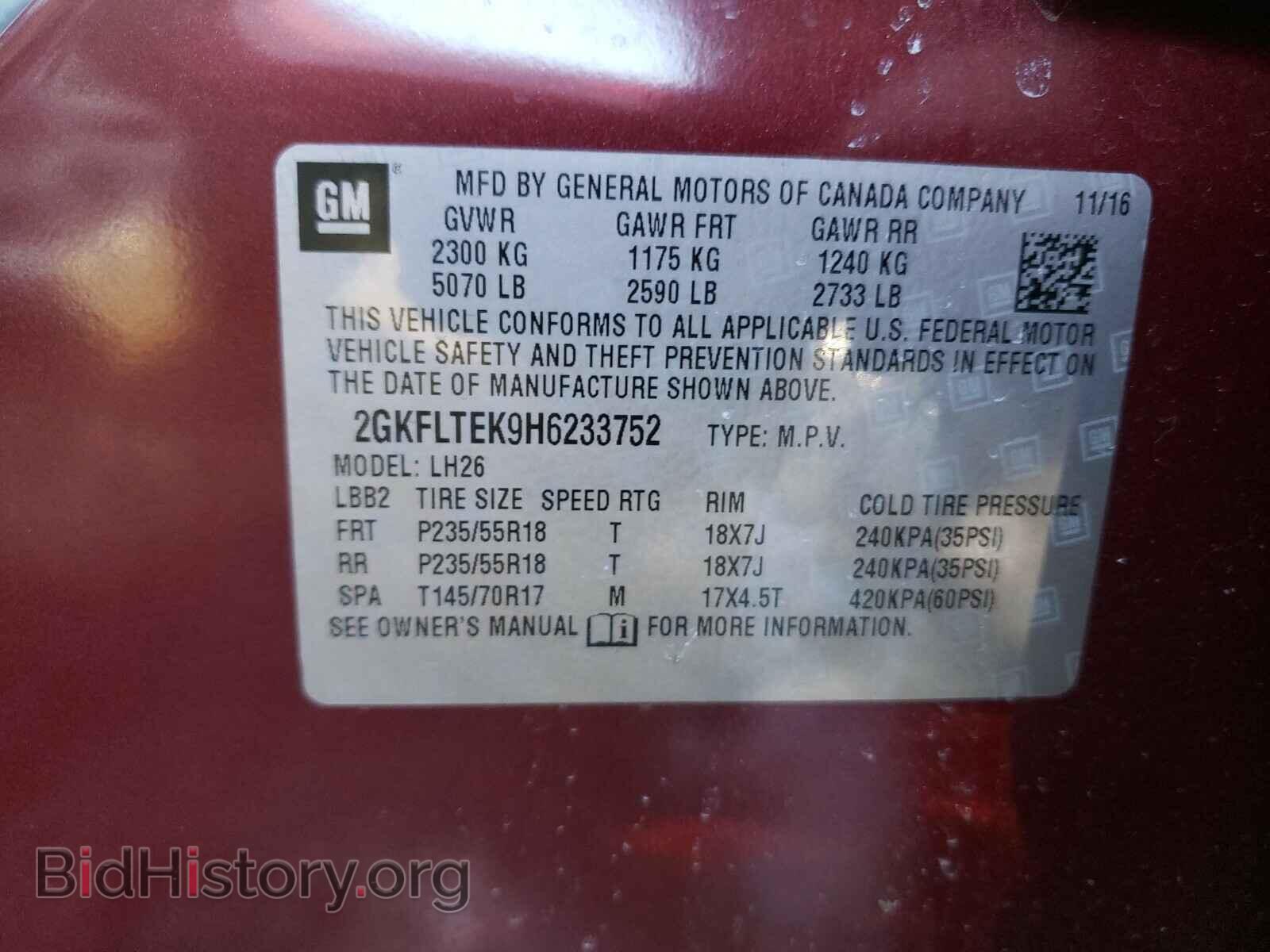 2017 GMC TERRAIN - VIN: 2GKFLTEK9H6233752 - Фото 10