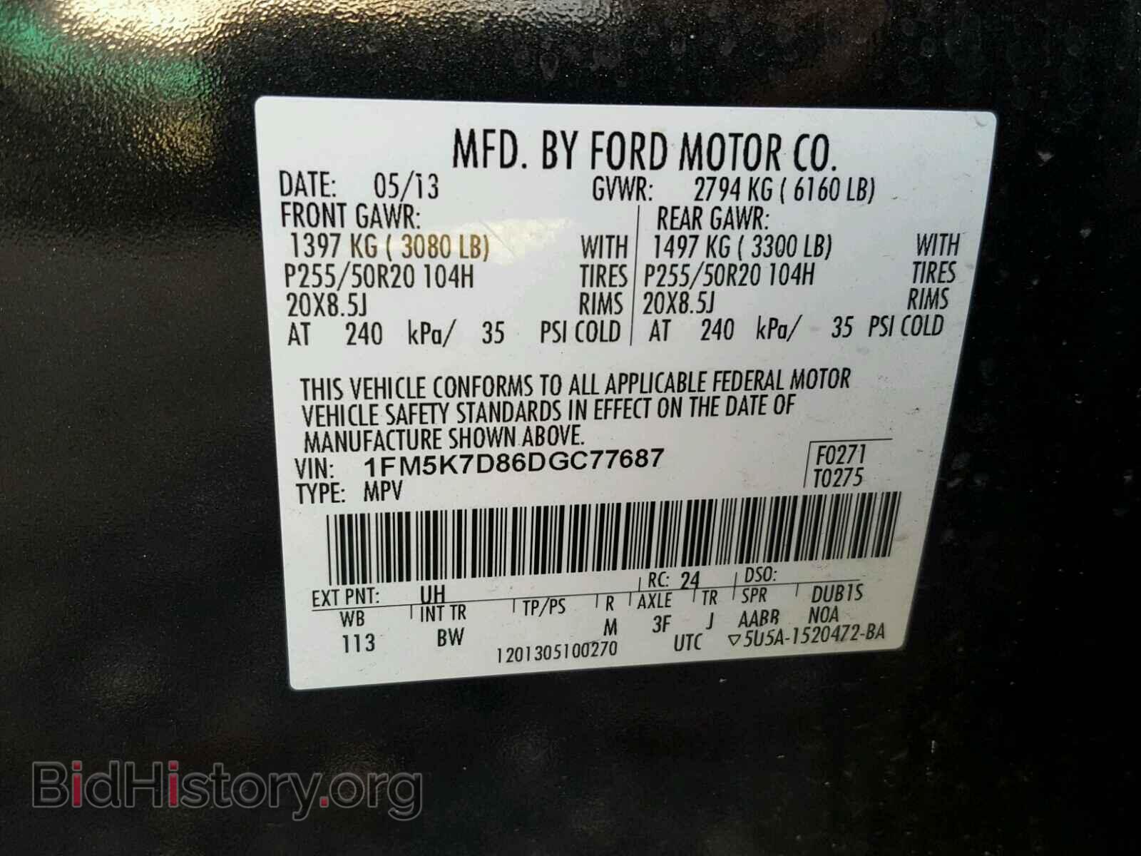 2013 FORD EXPLORER - VIN: 1FM5K7D86DGC77687 - Photo 10