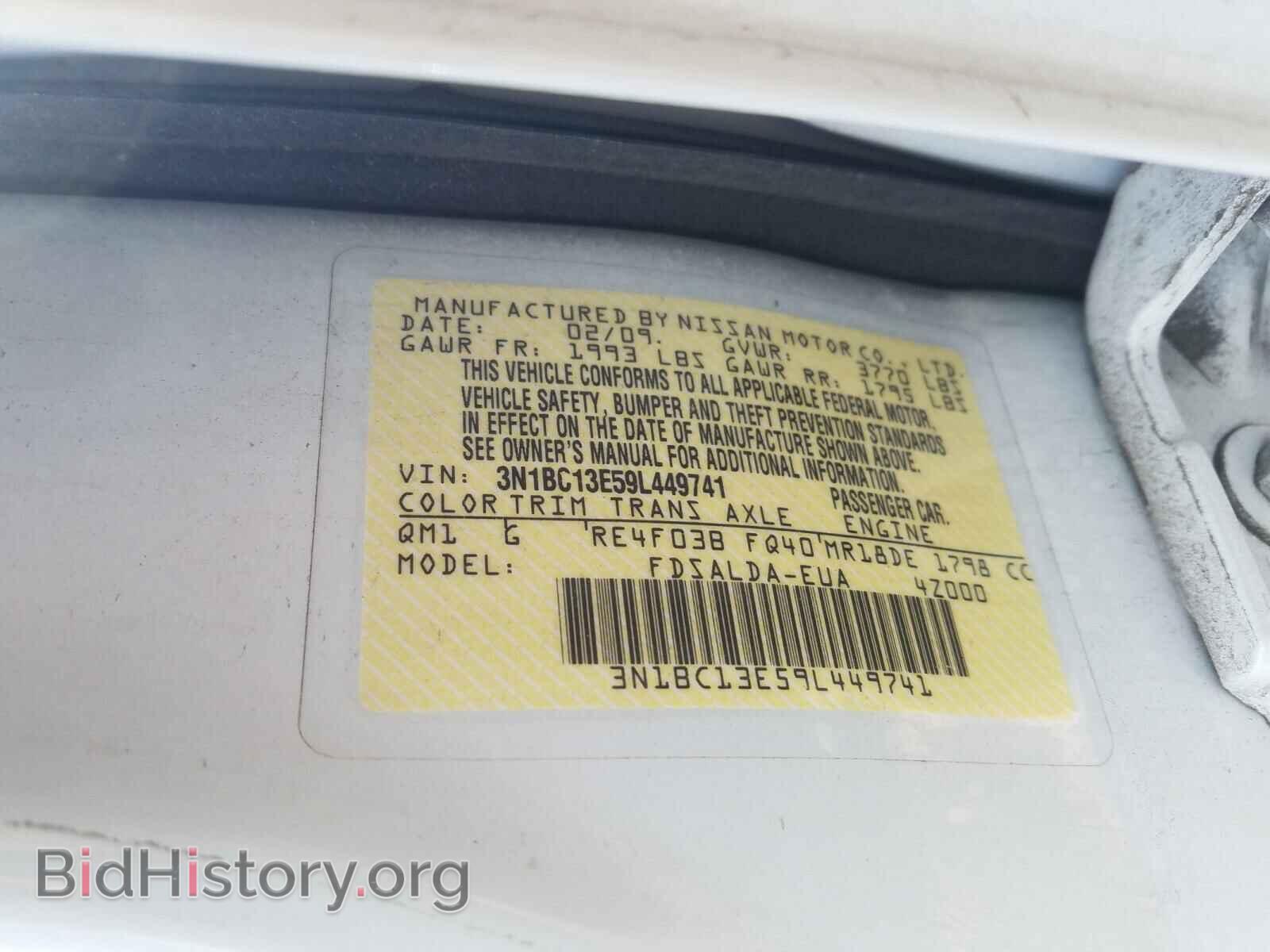 2009 NISSAN VERSA - VIN: 3N1BC13E59L449741 - Фото 10