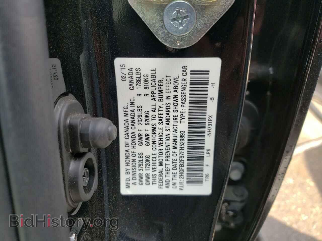 2015 HONDA CIVIC - VIN: 2HGFB2F97FH529893 - Фото 10