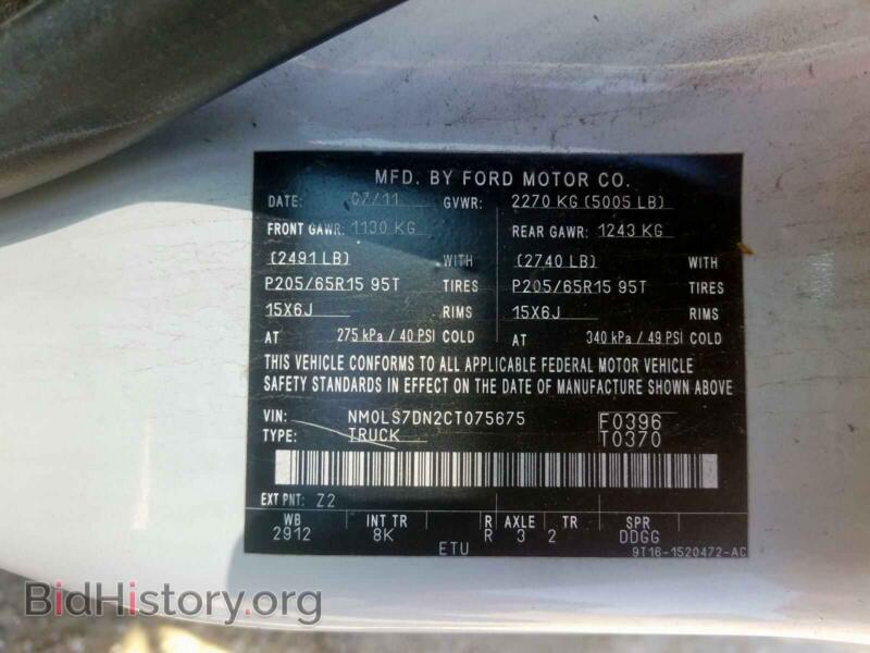 2012 Ford TRANSIT CO (VIN NM0LS7DN2CT075675) — фото 10 из 10