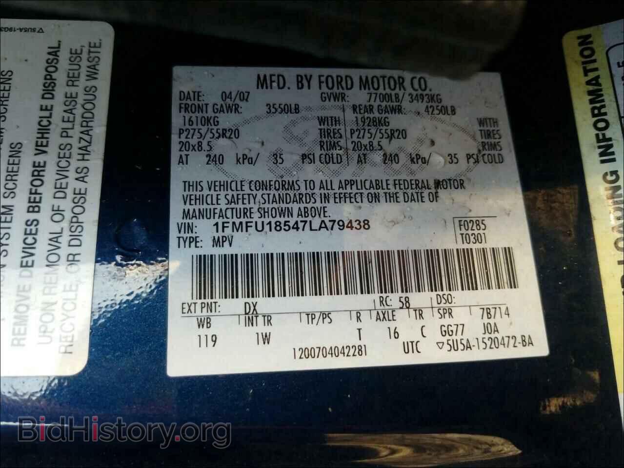 2007 FORD EXPEDITION - VIN: 1FMFU18547LA79438 - Фото 10