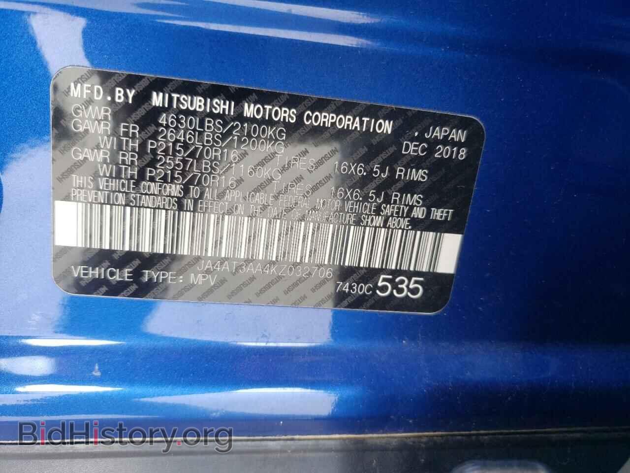 2019 MITSUBISHI ECLIPSE - VIN: JA4AT3AA4KZ032706 - Photo 10