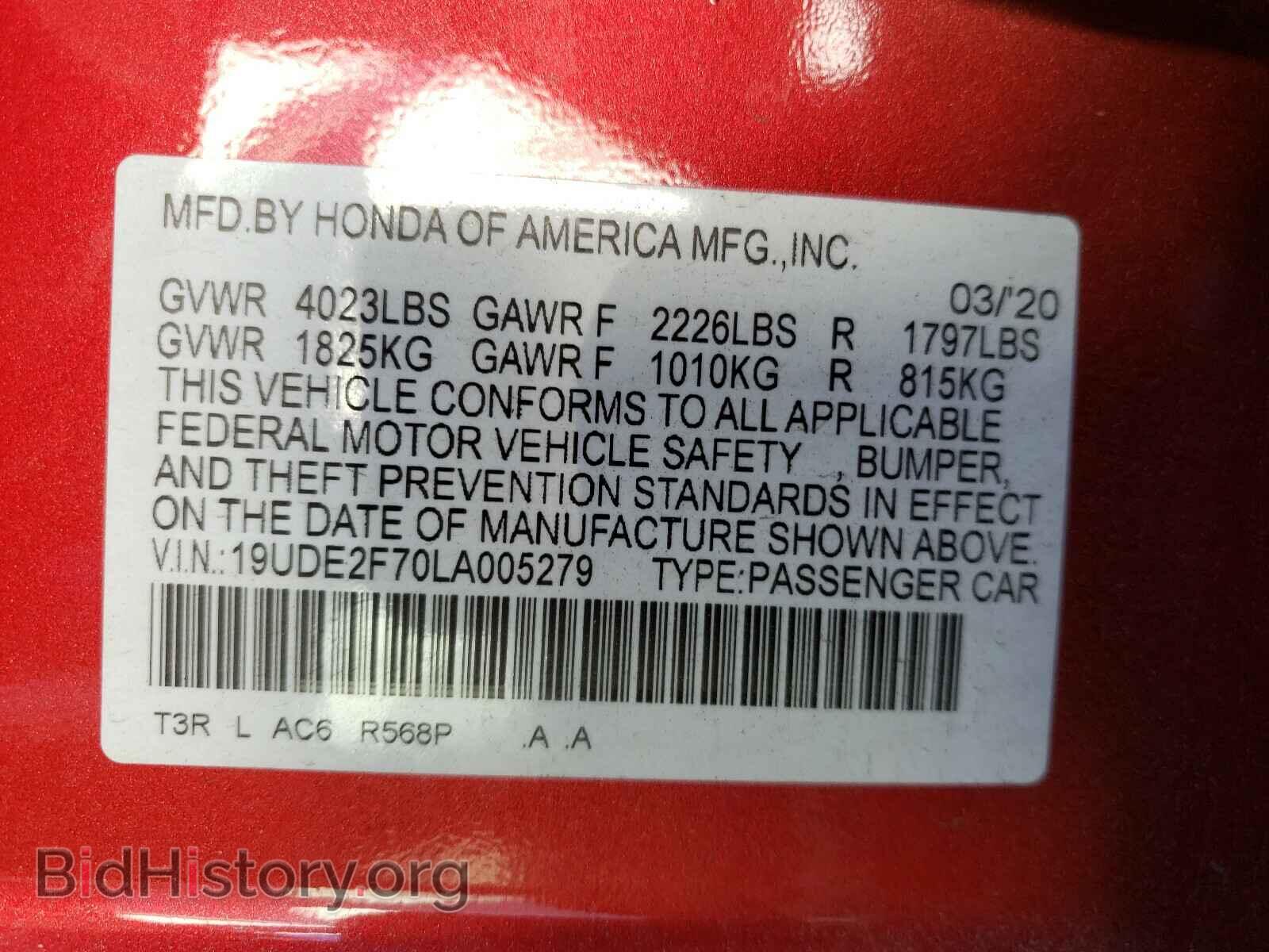 2020 ACURA ILX - VIN: 19UDE2F70LA005279 - Фото 10