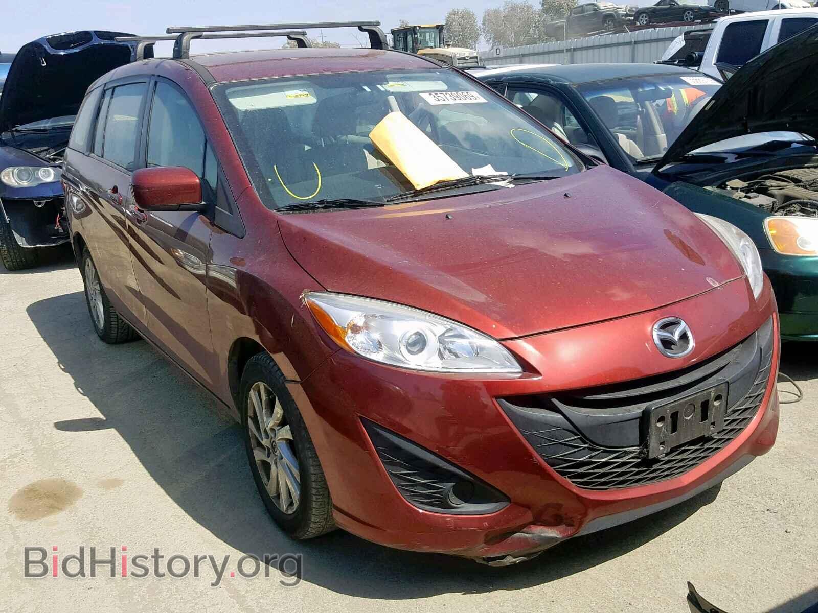 Фотография JM1CW2BL0C0114101 - MAZDA 5 2012