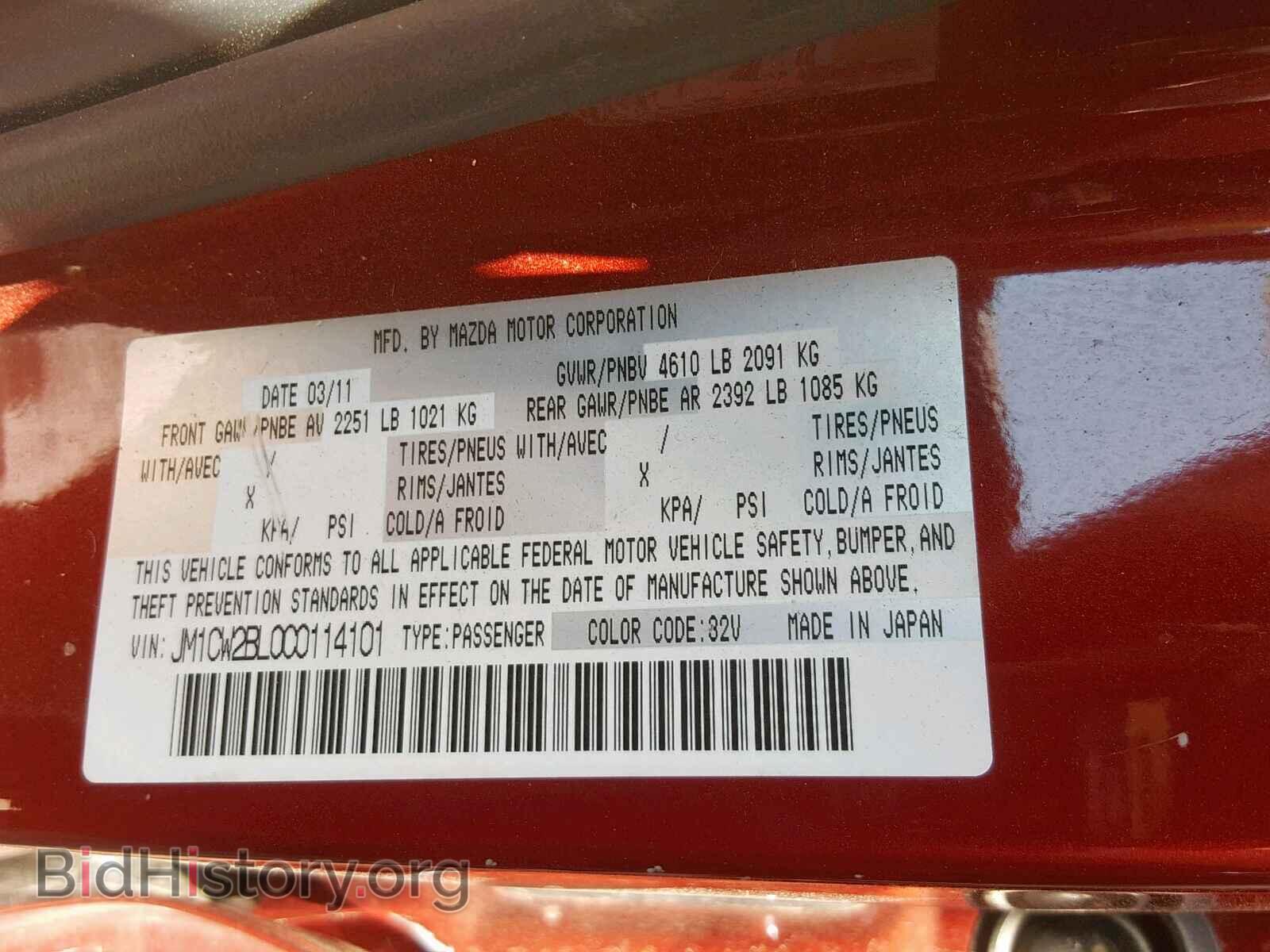 2012 MAZDA 5 - VIN: JM1CW2BL0C0114101 - Photo 10