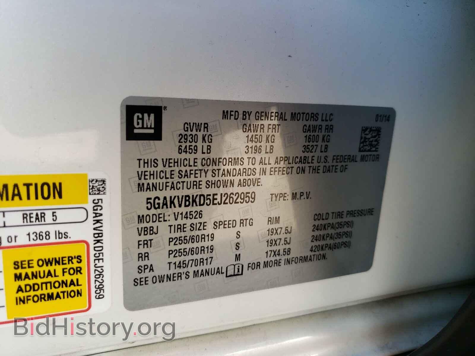 2014 BUICK ENCLAVE - VIN: 5GAKVBKD5EJ262959 - Photo 10