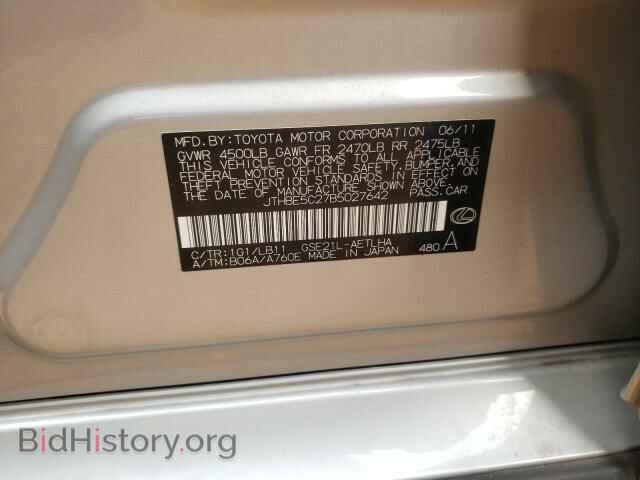2011 LEXUS IS - VIN: JTHBE5C27B5027642 - Фото 10