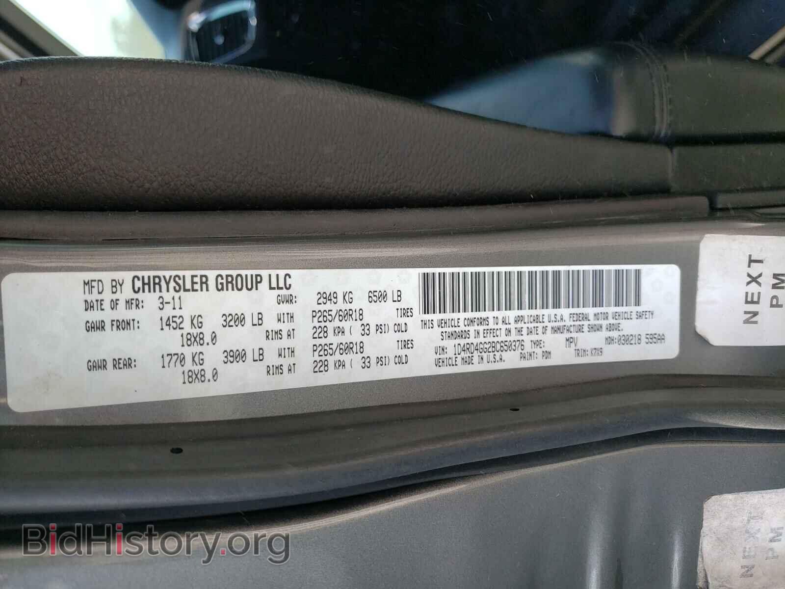 2011 DODGE DURANGO - VIN: 1D4RD4GG2BC650376 - Фото 8
