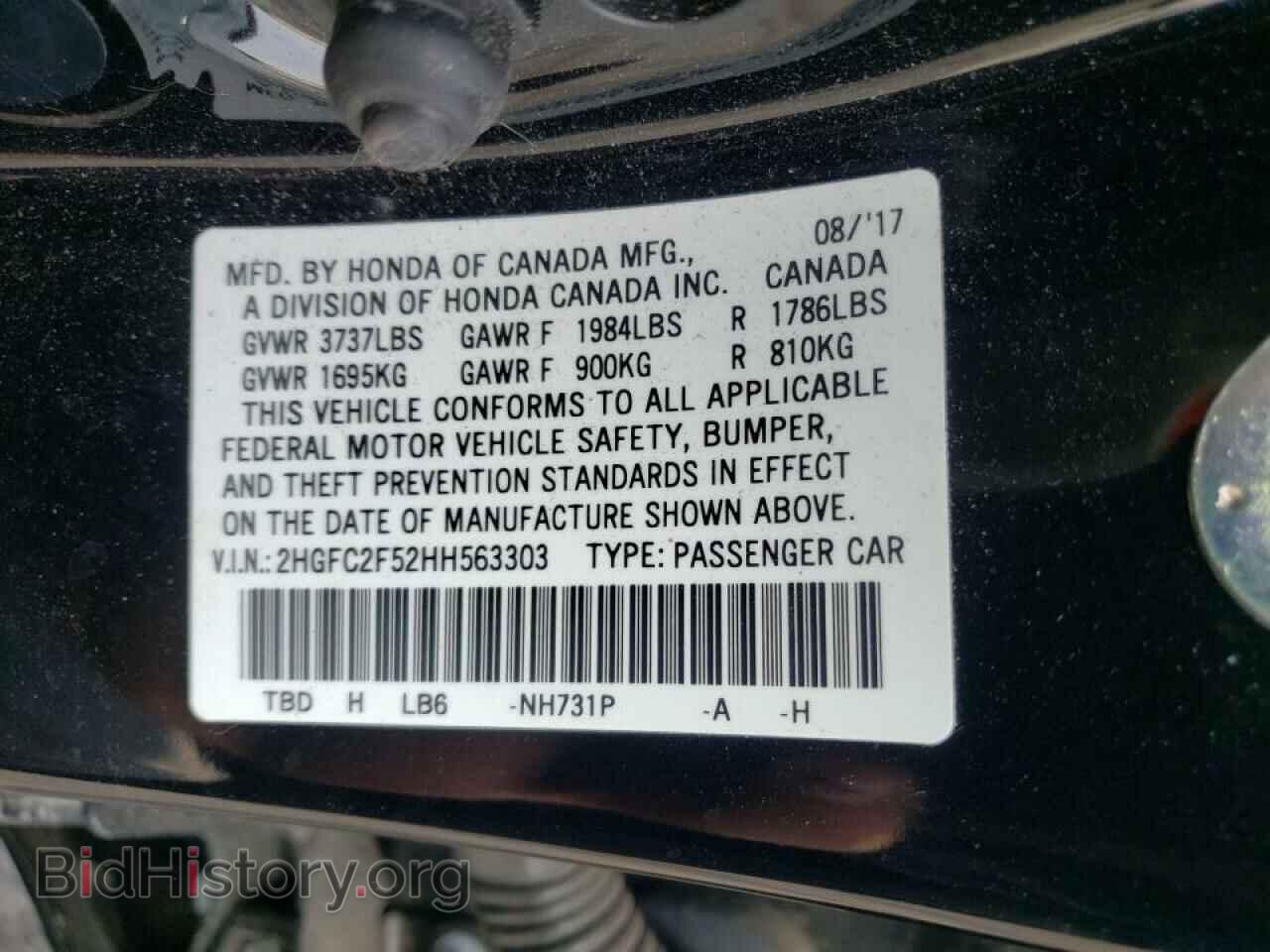 2017 HONDA CIVIC - VIN: 2HGFC2F52HH563303 - Фото 10