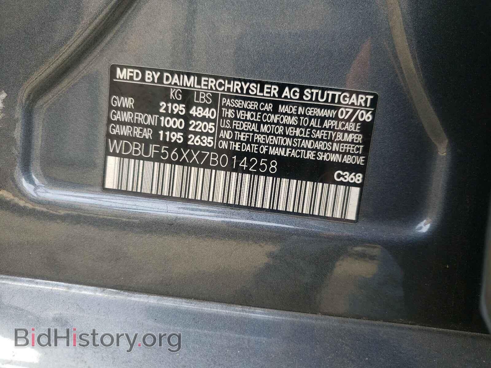 2007 MERCEDES-BENZ E CLASS - VIN: WDBUF56XX7B014258 - Фото 10