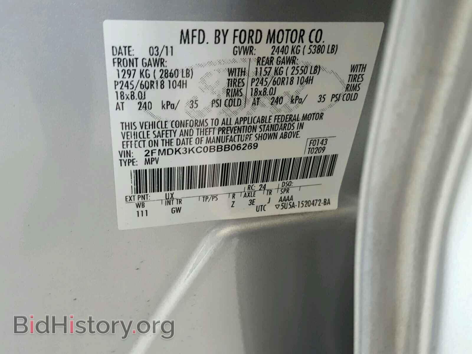 2011 FORD EDGE - VIN: 2FMDK3KC0BBB06269 - Фото 10