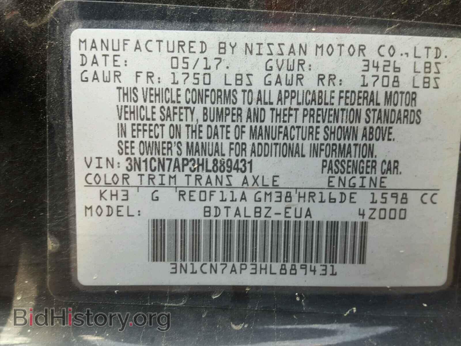 2017 NISSAN VERSA - VIN: 3N1CN7AP3HL889431 - Photo 10